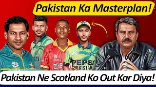Pakistan Ne Scotland Ko Out Kar Diya! Zimbabwe Bach Gaya!