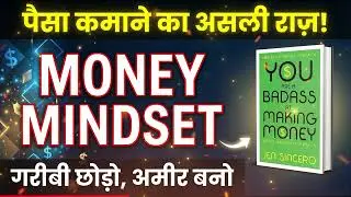 You Are A Badass At Making Money by Jen Sincero Audiobook | Book Summary in Hindi