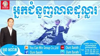 Success Ideas &ndash; Self-made Millionaire