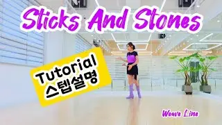 스텝설명 [중급]#Sticks And Stones/#Intermediate Phrased/#중급라인댄스/#위브라인댄스/#dance/#라인댄스퀸/#남양주라인댄스/#별내라인댄스