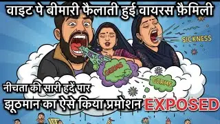 अपनी झूठी पॉवर का कैसे किया मिश्यूज😡@nehaashishtiwari #podcas#trending #viral #video #love #youtube 