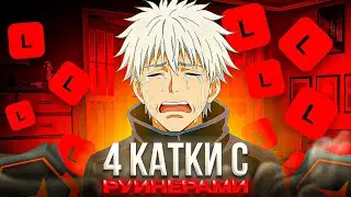 Самый Невезучий ДЕНЬ СКАЯ! &ndash; Как SKYWHYWALKER Сыграл 4 ИГРЫ с РУИНЕРАМИ на ФЕЙСИТЕ (CS2)