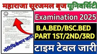 Brij University BA/BED Exam 2025 Time Table | Msbu University Exam Time Table 2025