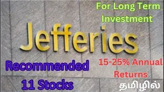 Jefferies stock recommendations | 11 Stocks | 15-25 % Growth Potential தமிழில்