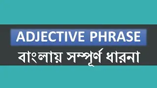 ADJECTIVE PHRASE IN DETAIL