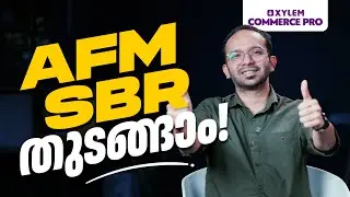 AFM SBR തുടങ്ങാം!! | Xylem ACCA Classes