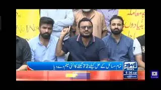YDA Shaikh Zayed press release | Shaikh Zayed hospital Lahore default ho gya  | No pay No OPD ☠️