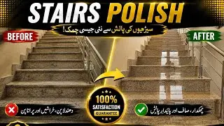Marble Staircase Molding Polishing || Stairs Molding Polish || How To Repolish Stairs