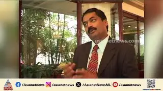 കോൺഫിഡന്റ് ഗ്രൂപ്പ് ഉടമ ജീവനൊടുക്കിയത് ഓഫീസിന് ഉള്ളിൽ; ഇ.ഡി റെയ്ഡിനിടെ ദാരുണ സംഭവം | CJ Roy