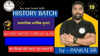 Social-Religious Reform Movement in British India - CDS/AFCAT/CAPF AC /IB ACIO & SSC by Pankaj Sir