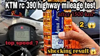 ktm RC 390 bs6 highway mileage test( shocking result😱) kitna deti hai #motovlog #mileage #ktm #vlog