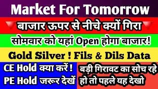 Nifty Prediction For Tomorrow | 19 Jan 2026 | Market For Tomorrow Trump Tariff India US Trade Deal