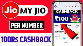 😱My Jio Loot Offer | My Jio Flat ₹100🔥Cashback Offer | New Earning Apps Today | new offer Today 