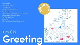 [Full Album] 김오키 (Kim Oki) - 안부 (Greeting) / 앨범 전곡 듣기