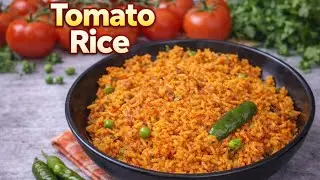 ఇంట్లోనే చేసే టేస్టీ టమోటా రైస్ 😋 | Easy Tomato Rice Recipe | Lunch Box SpecialOR
