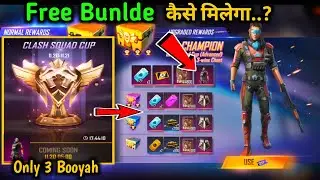 Clash Squad Cup Event 20 Nov.|Free Bundle Clash Squad Cup Event|Clash Squad Cup Event Free Fire