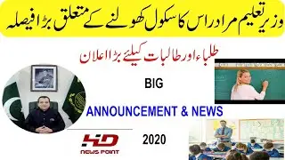 Murad Raas Lastest News School  Opening 2020|| Big News on School ,College,Universities Opening 2020