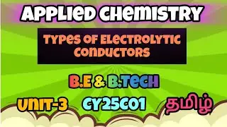 Applied chemistry|Types of Electrolytic conductors|Engineering chemistry|Tamil|CY25C01|