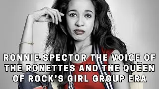 Ронни Спектор &mdash; голос The Ronettes и эра женских групп королевы рока