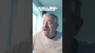 Это он