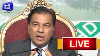 LIVE | Chairman CDA Muhammad Ali Randhawa's Media Talk | Dunya News
