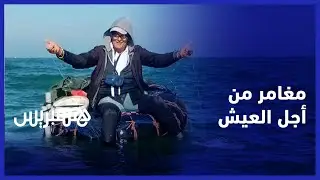 لا فرقا عليك يا البحر حتى يفنى العمر
