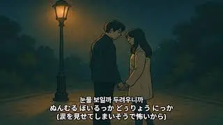 振り返らないで