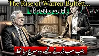 The Rise of Warren Buffett | Ek Aam Larka Ka Safar Billionaire Tak | Money Stories Urdu