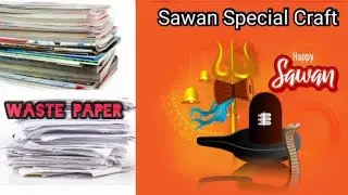 DIY- Sawan Special Craft Ideas With Waste Paper/Best Out Of Waste/Shivling Making At Home