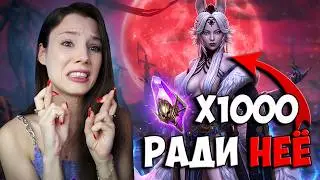 1000+ F2P VOID SHARDS for YUMEKO! Opening on a subscriber's Raid: Shadow Legends account