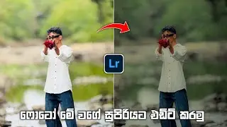Lightroom Mobile Moody Dark Green Vibe Photo Editing | Lightroom Photo Editing Sinhala 2025