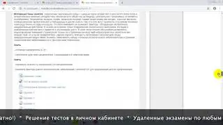 Дистанционное обучение в ВГМУ | Личный кабинет(moodle.vsmaburdenko.ru)