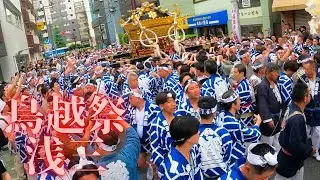 【Torigoe Festival 2025】Asakusa Misujicho (Asa-3) Mikoshi｜Graceful and Unified Parade【4K】
