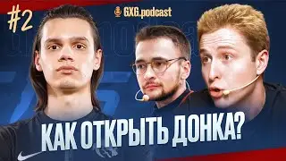 S0tf1k: ЭЛЕКТРОНИК В VP | КТО НАШЕЛ ДОНКА? | КАК СПИРИТ ИЩУТ ТАЛАНТОВ | РОЛЬ ОВЕРДРАЙВА