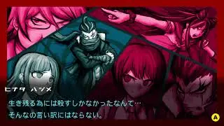 【推理・裁判・断罪!】２つの建物と謎のトリック!!? 「ダンガンロンパ2 さよなら絶望学園」#8