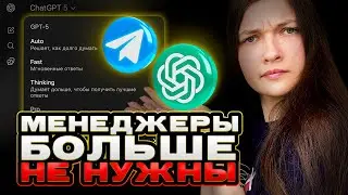 Как создать AI ассистента, который СЛЫШИТ, ВИДИТ и ПРОДАЕТ &mdash; за 1 урок (GPT + Tелеграм)