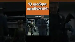 В любую массовую эпидемию. Обитель зла: Остров смерти(Resident Evil: Death Island) #shorts
