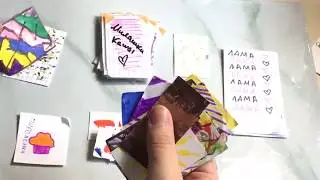 Бумажные сюрпризы/ Распаковка | Dasha play Masha