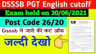 dsssb pgt english cut off 2021. dsssb pgt english result. dsssb pgt cut off marks 2021 english.