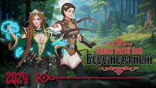 👁️&zwj;🗨️Бессмертный. Сказки Старой Руси | Deathless. Tales of Old Rus #m0ann #deathless  #стример