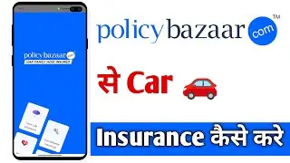 Policybazaar Me Car Insurance Kaise Kare | Policy Bazaar Car Insurance