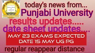 today's exclusive report from Punjabi University Patiala results updates & date sheet updates 23