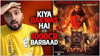 Kantara Chapter 1 Official Shocking OTT Release Date | Kantara Chapter 1 Total Box Office Collection