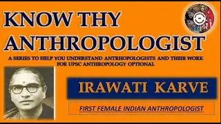 K1 - KNOW THY ANTHROPOLOGIST- IRAWATI KARVE | ANTHROPOLOGY OPTIONAL UPSC & STATE PCS | CHANDINI JAIN