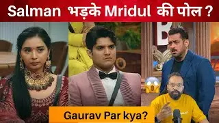 Bigg Boss 19 Salman Khan भड़के Mridul Tiwari की पोल खुली Tanya Mittal पर! Weekend Ka Vaar