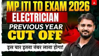 MP ITI TO Previous Year Cut Off Analysis | MP ITI TO Electrician Expected Cut Off 2026 | #MPITITO