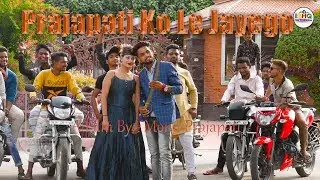New Prajapati Song II Prajapati Ko Le Jayego II Monu Prajapati Badayala AJ Thakur