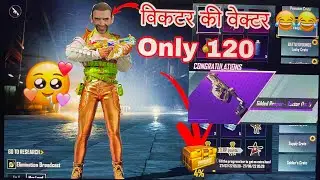New Gilded Reaper Vector Lucky 🍀 Crate Opening l Got only in 60 uc ❤️❤️❤️❤️❤️ BGMI PUBG MOBILE