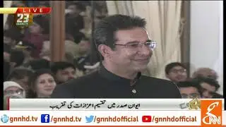 Complete Civil Awards Ceremony On Pakistan Day | GNN | 23 March 2019