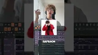 ДРАМ КИТЫ И FL MAFIA В ТГК - OGsmoggy | #паранойя #flstudio #glo